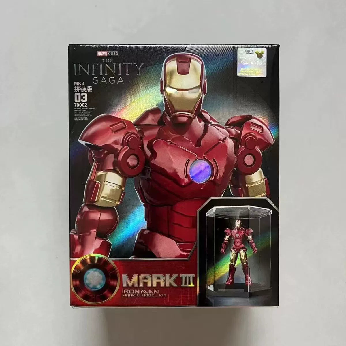 Iron Man MK3 — original supplier photograph