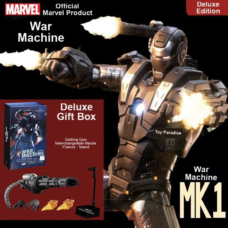 Solis Armory — War Machine MK1