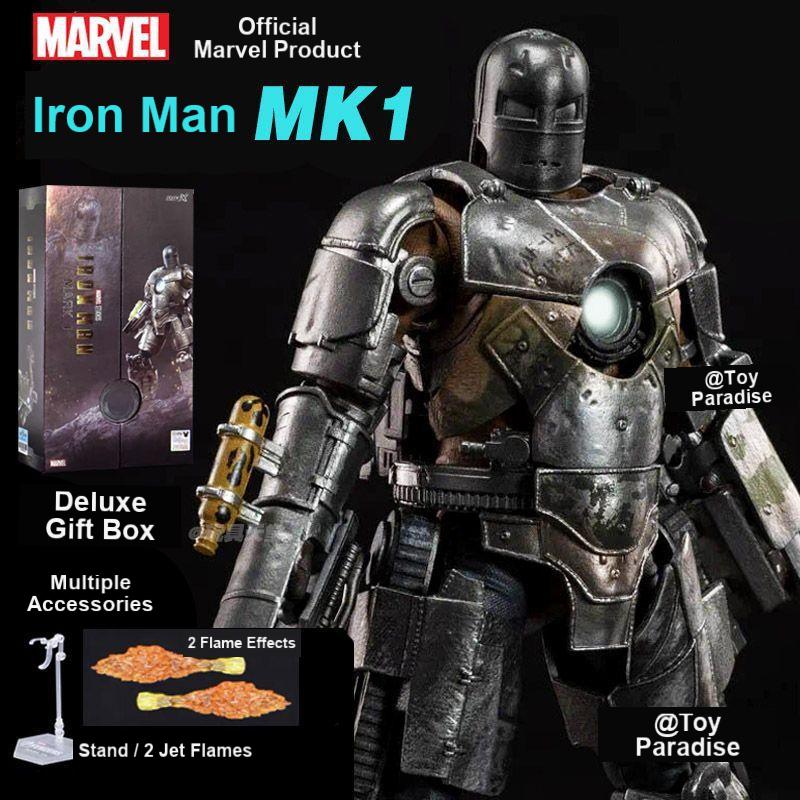 Solis Armory — MK1