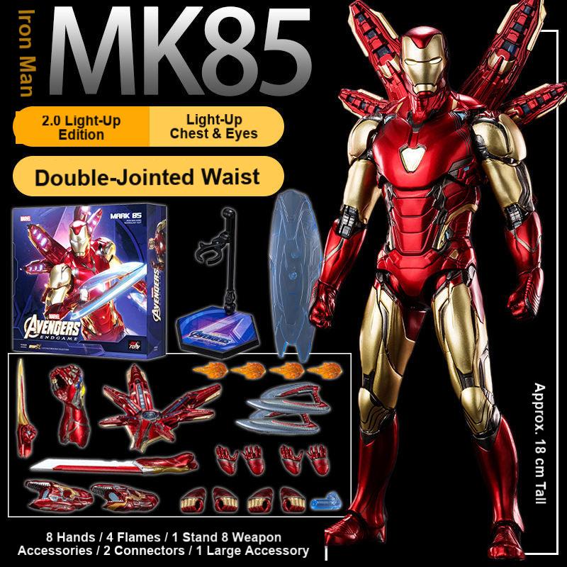 Solis Armory — MK85 · light-up