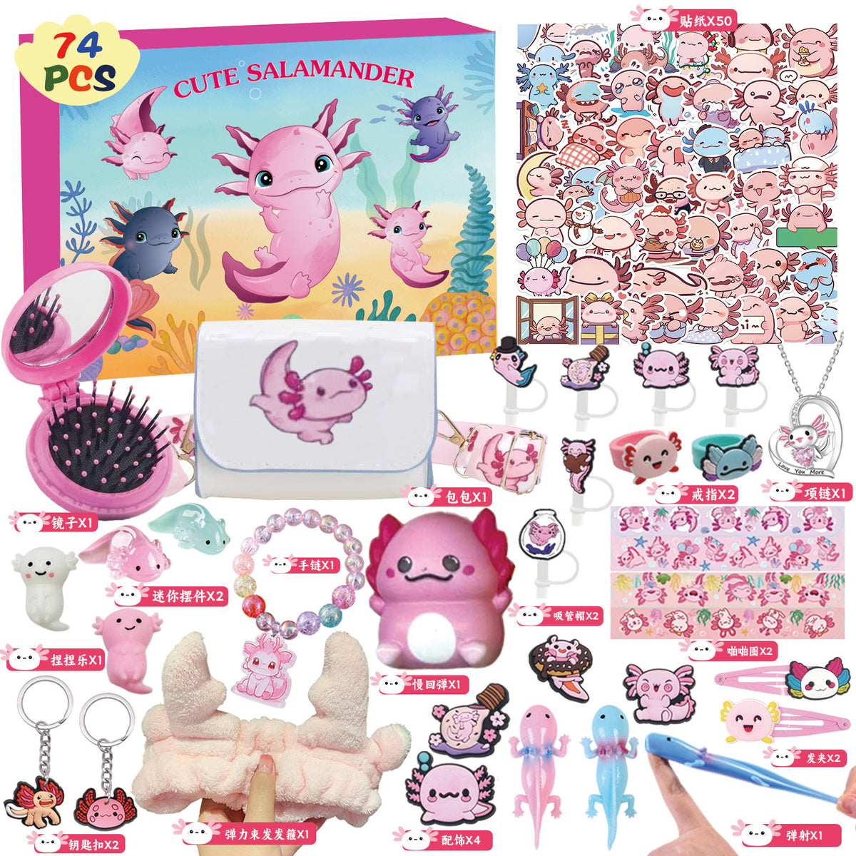 Axolotl Accessories Advent Calendar for Girls — Solis Axolotl Charm, full set